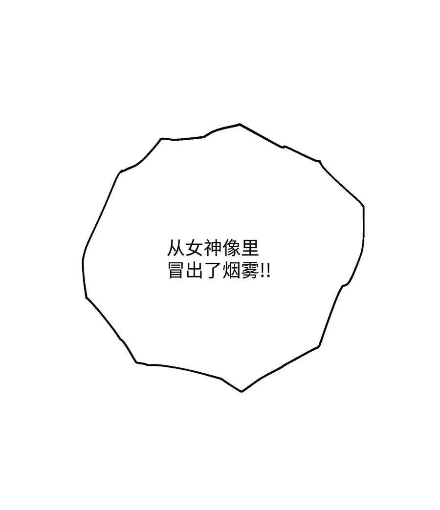 从1级开始的异世界骑士125 预谋