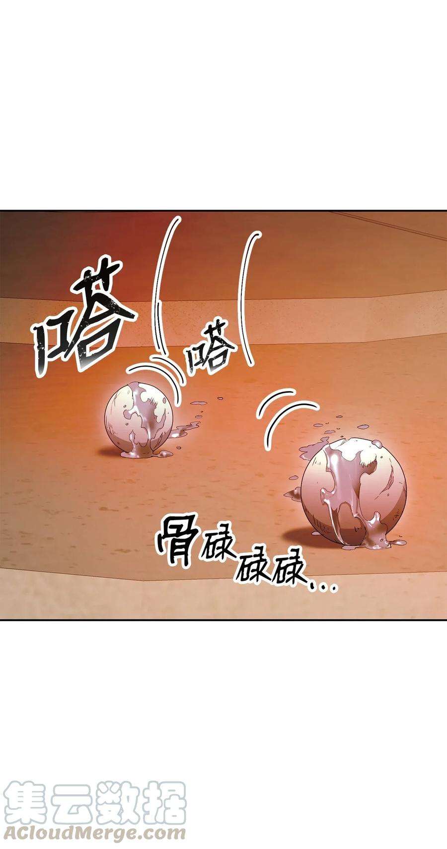从1级开始的异世界骑士125 预谋
