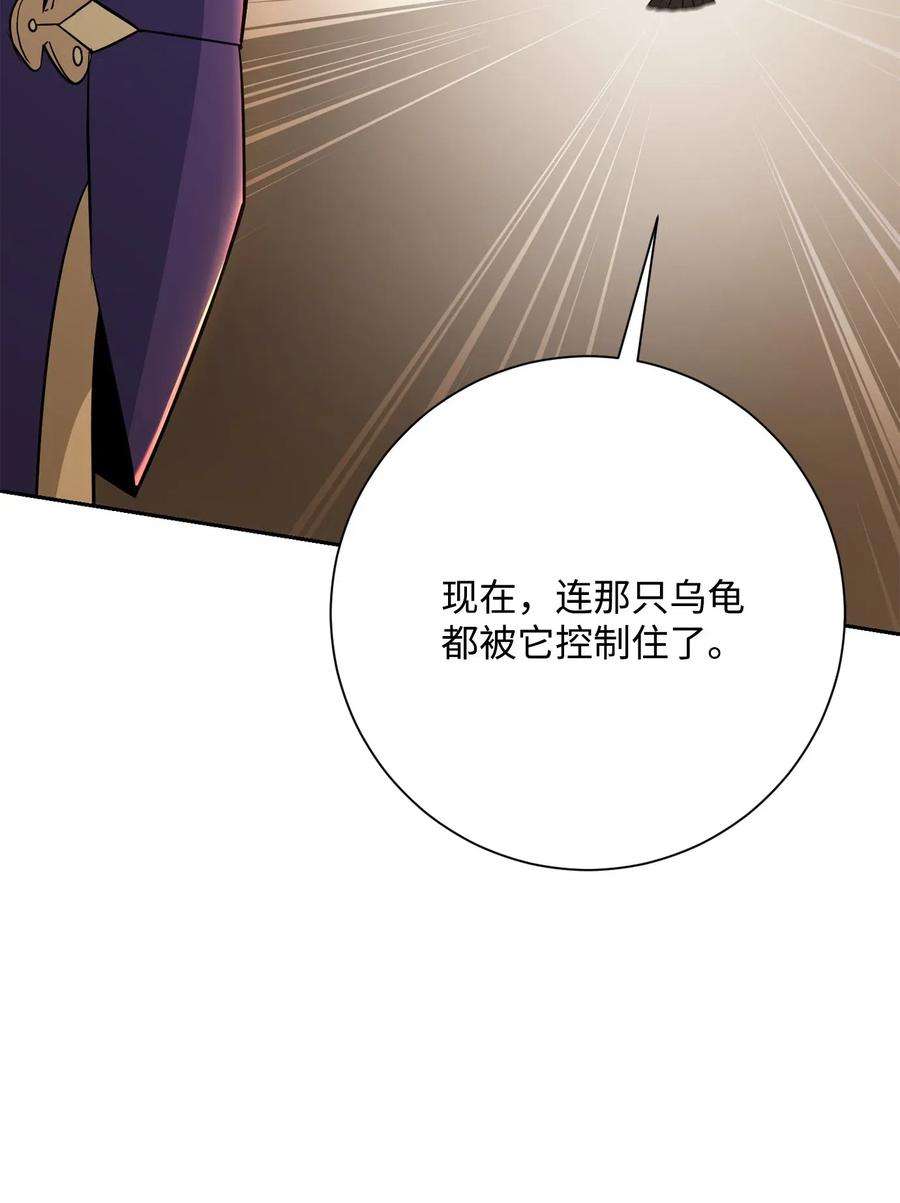 从1级开始的异世界骑士125 预谋