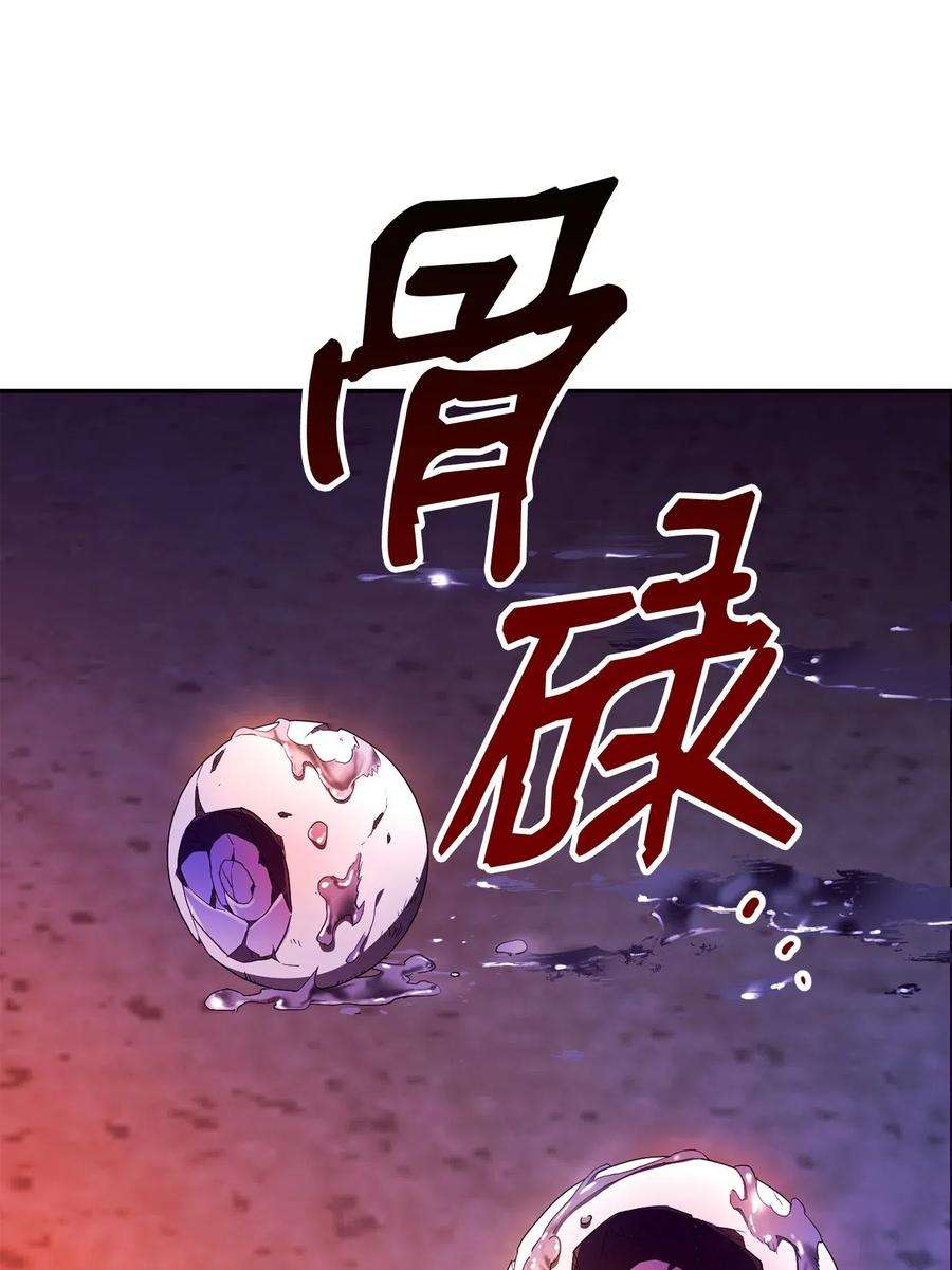 从1级开始的异世界骑士125 预谋