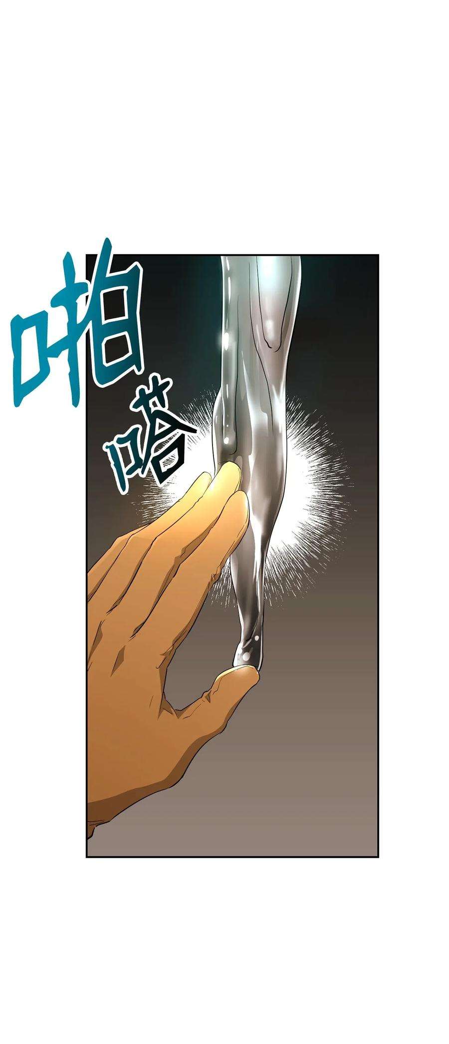 从1级开始的异世界骑士125 预谋
