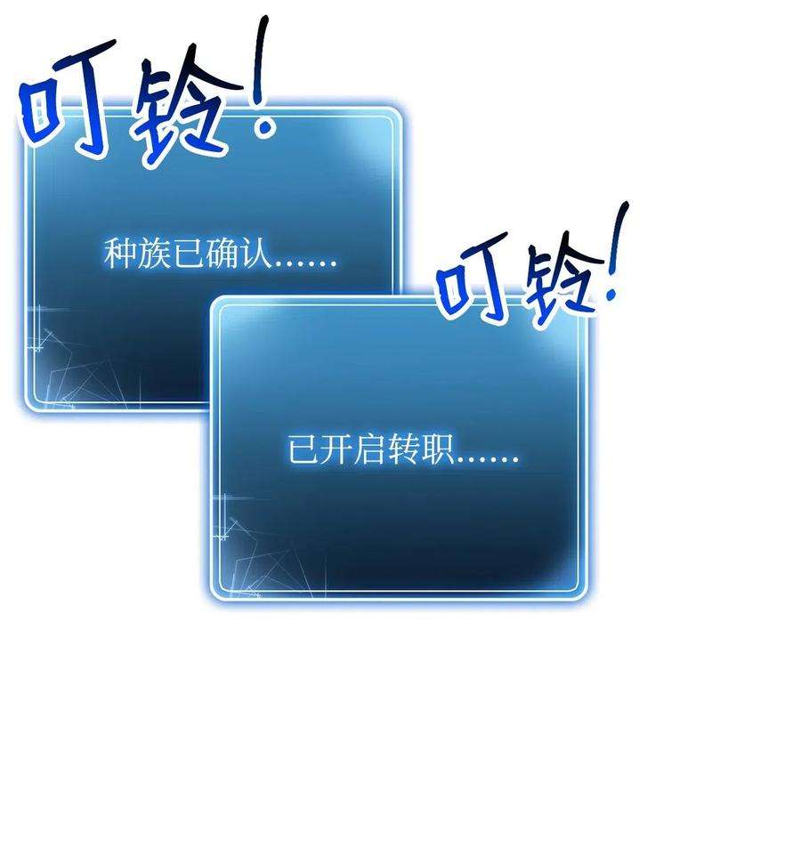从1级开始的异世界骑士125 预谋