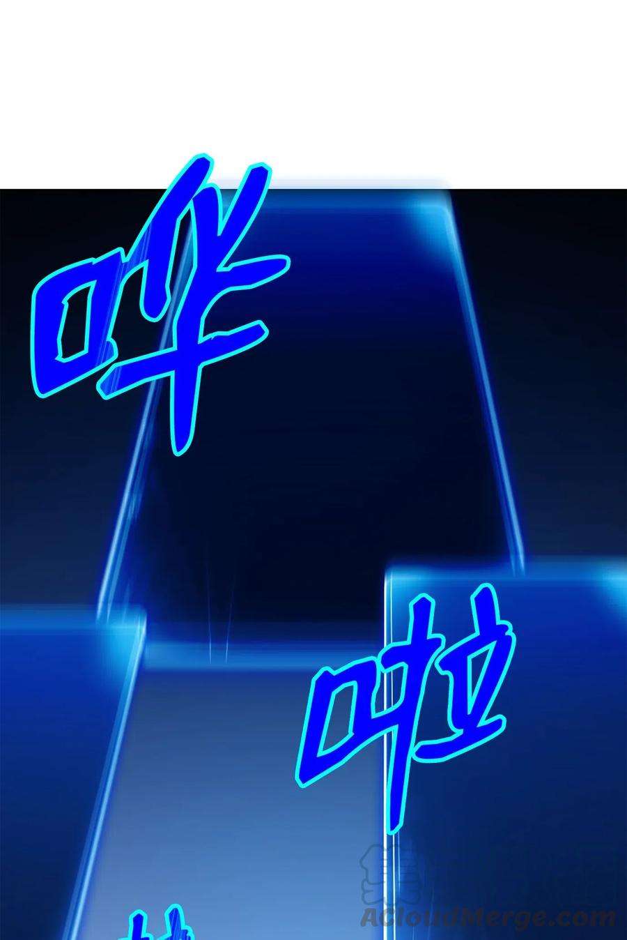 从1级开始的异世界骑士125 预谋