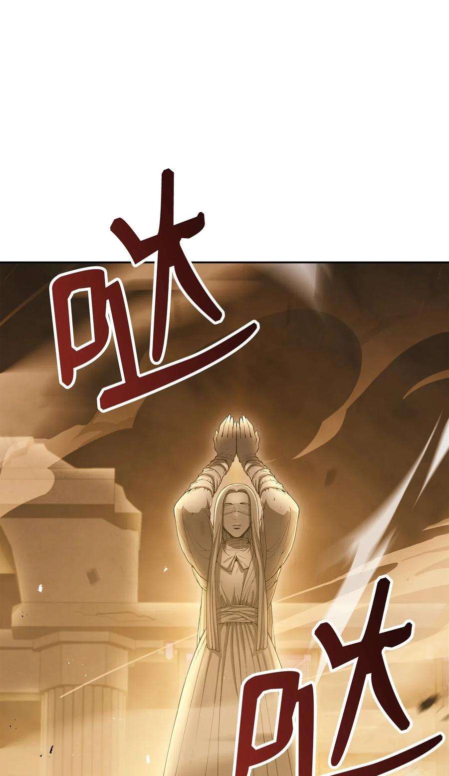 从1级开始的异世界骑士125 预谋