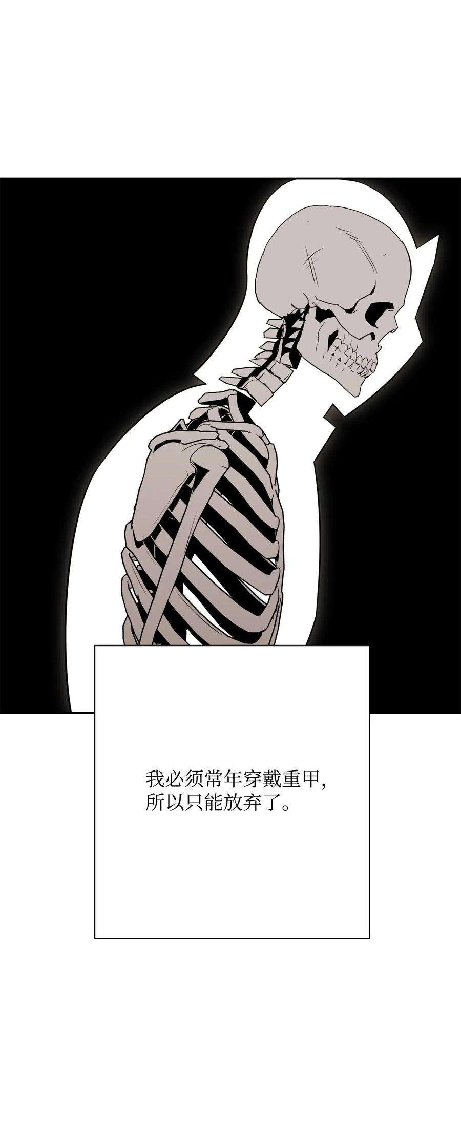 从1级开始的异世界骑士125 预谋