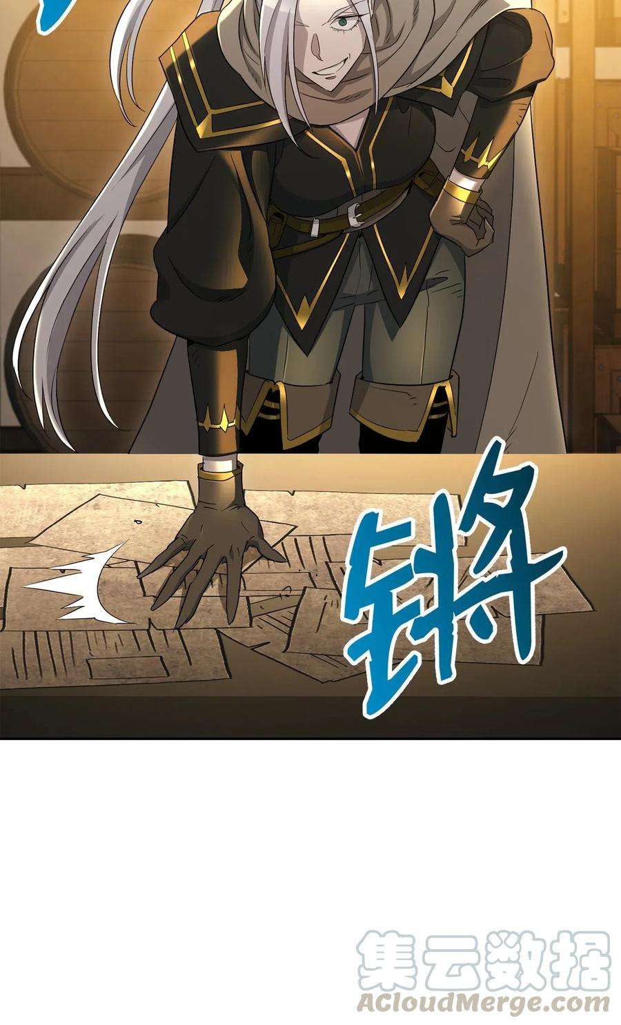 从1级开始的异世界骑士125 预谋