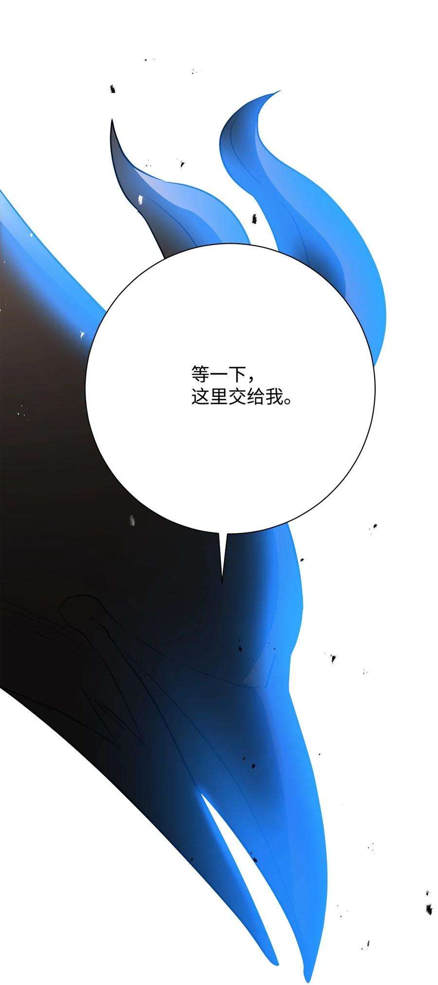 从1级开始的异世界骑士125 预谋