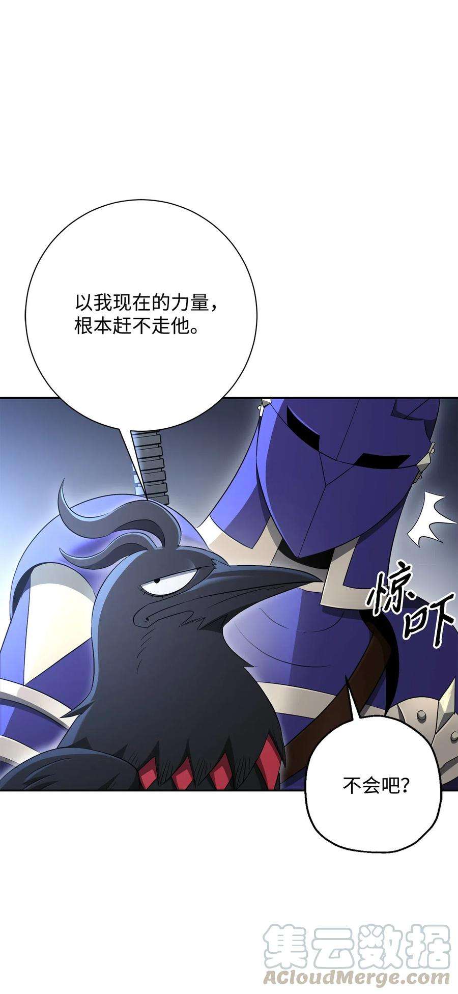 从1级开始的异世界骑士126 最强死灵巫师