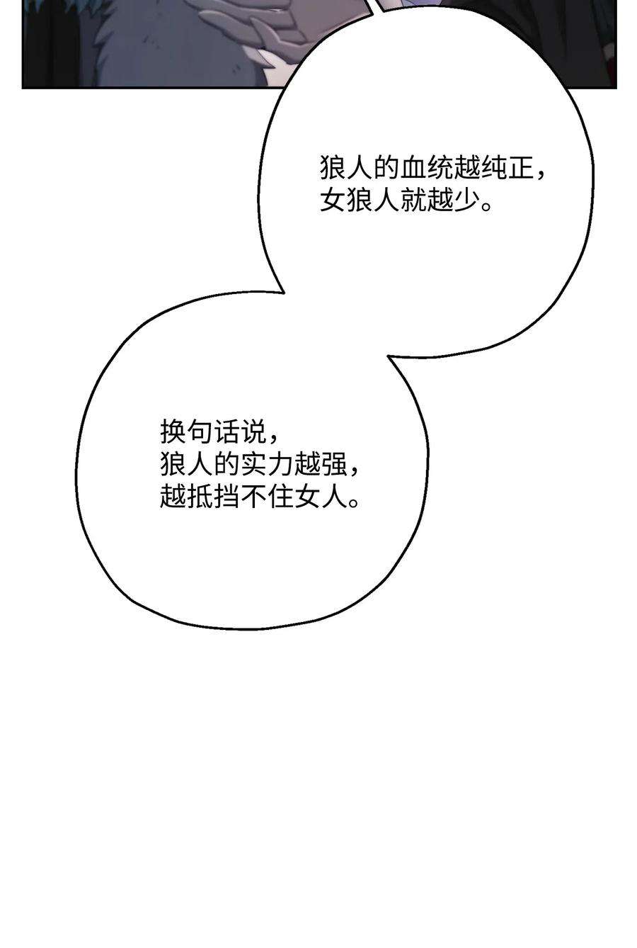 从1级开始的异世界骑士126 最强死灵巫师