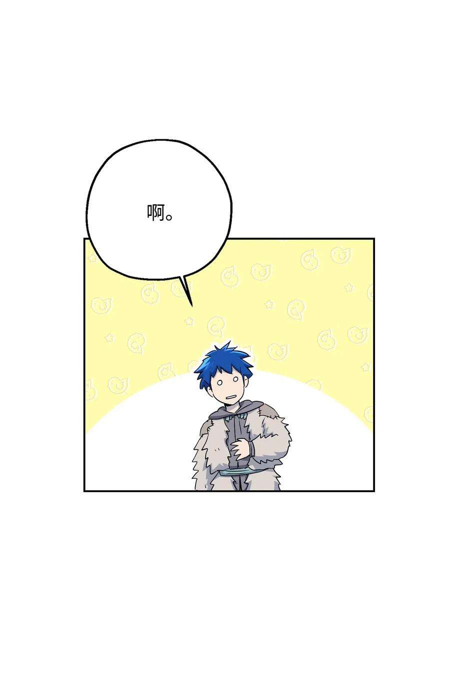 从1级开始的异世界骑士126 最强死灵巫师