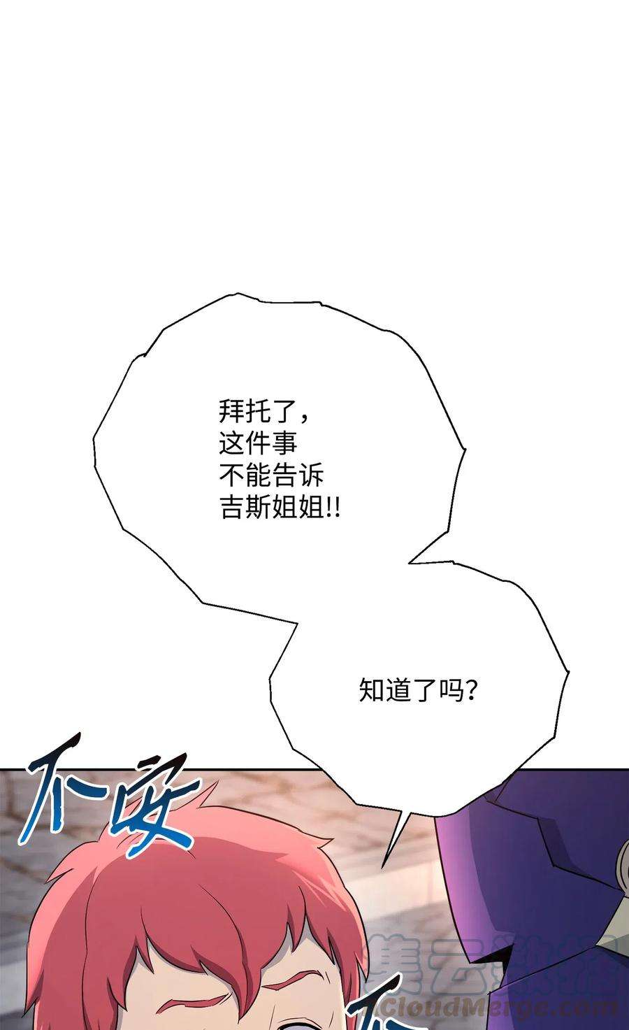 从1级开始的异世界骑士126 最强死灵巫师