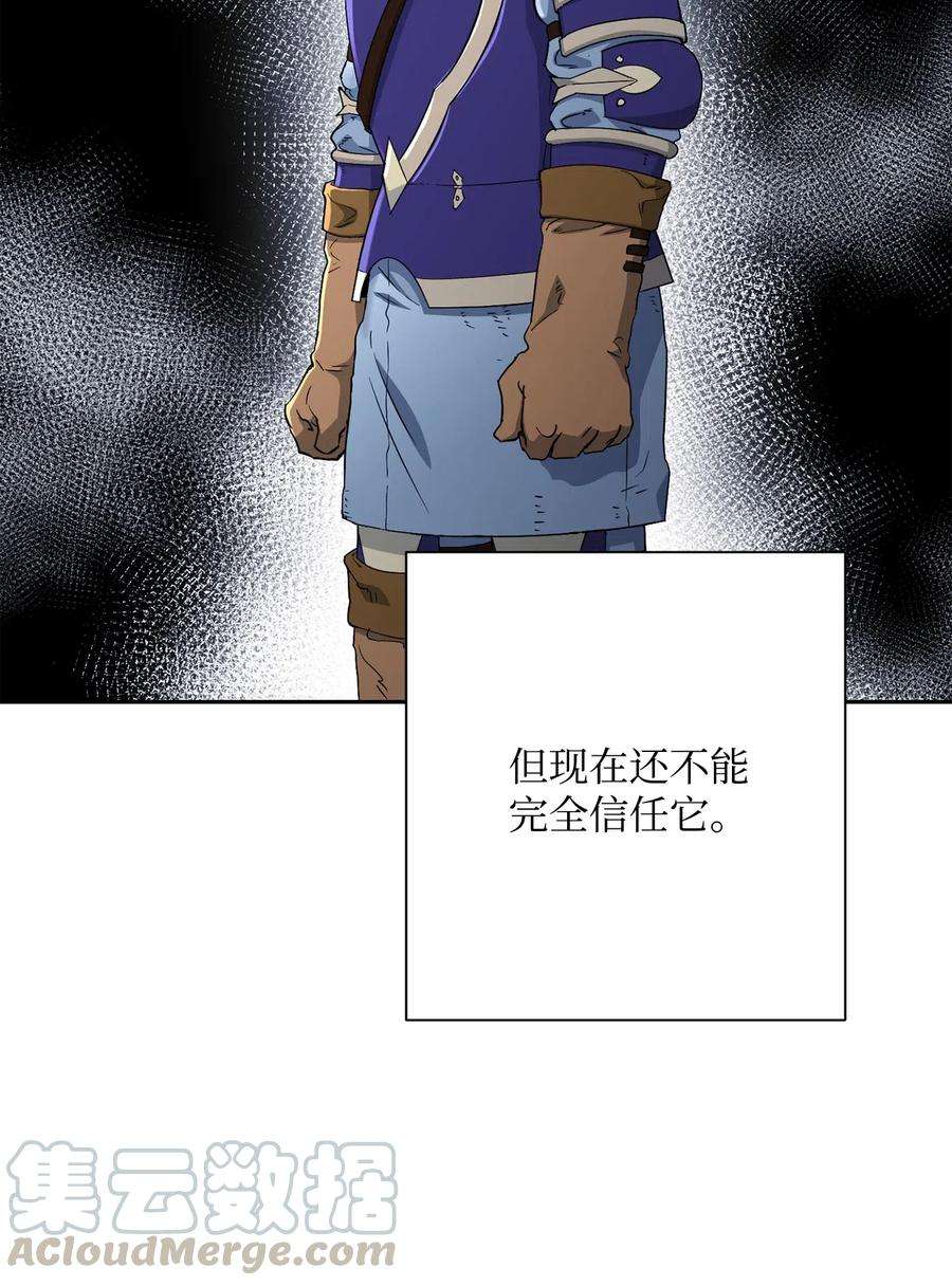 从1级开始的异世界骑士126 最强死灵巫师