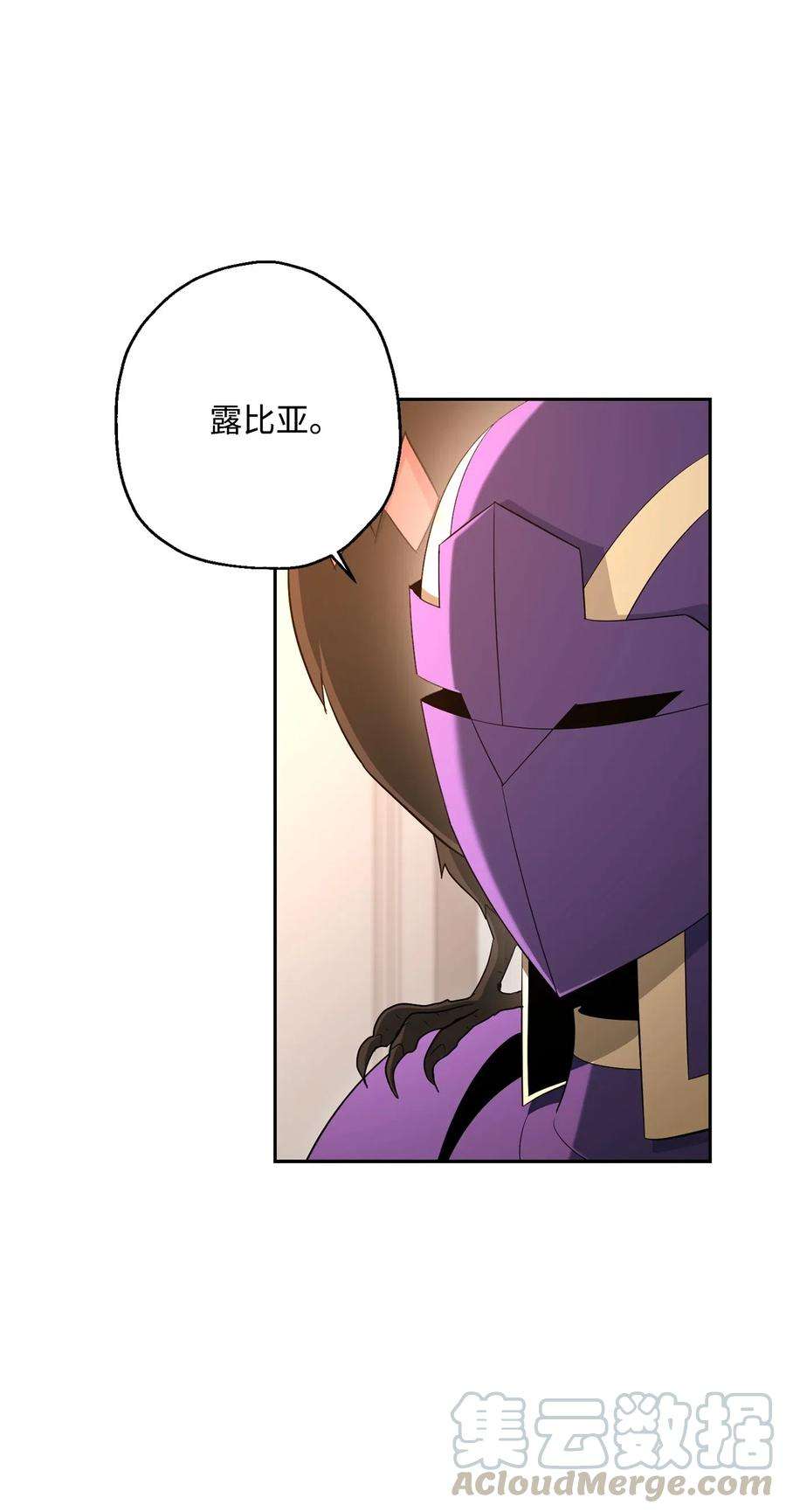 从1级开始的异世界骑士127 茶话会