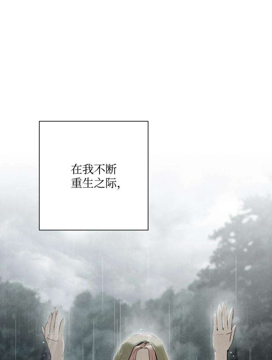 从1级开始的异世界骑士127 茶话会