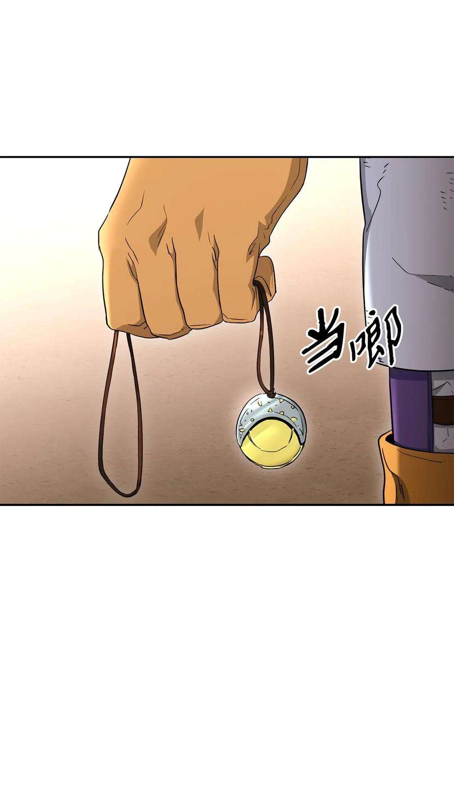 从1级开始的异世界骑士127 茶话会