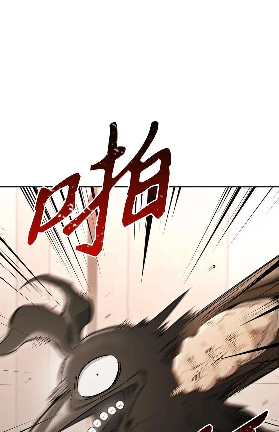 从1级开始的异世界骑士127 茶话会