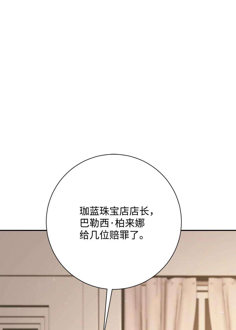 从1级开始的异世界骑士127 茶话会