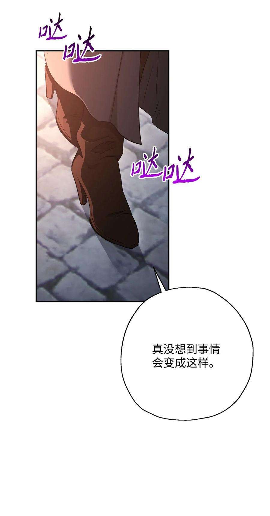 从1级开始的异世界骑士127 茶话会