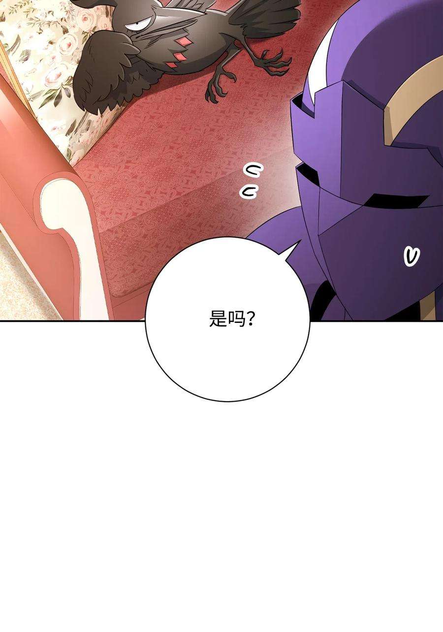 从1级开始的异世界骑士127 茶话会