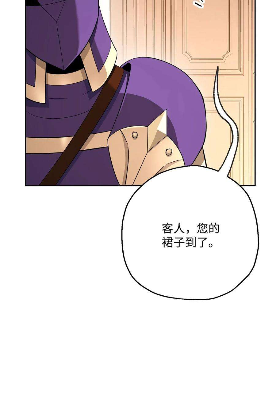 从1级开始的异世界骑士127 茶话会