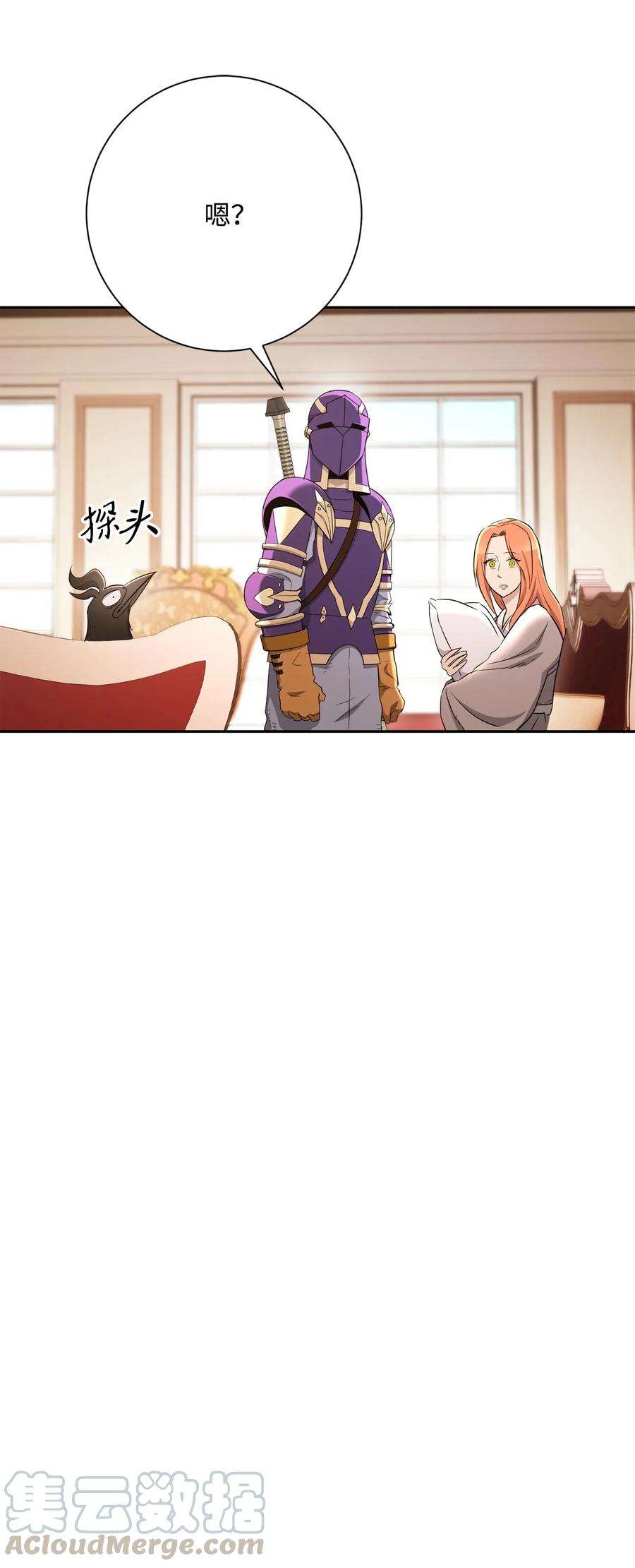 从1级开始的异世界骑士127 茶话会