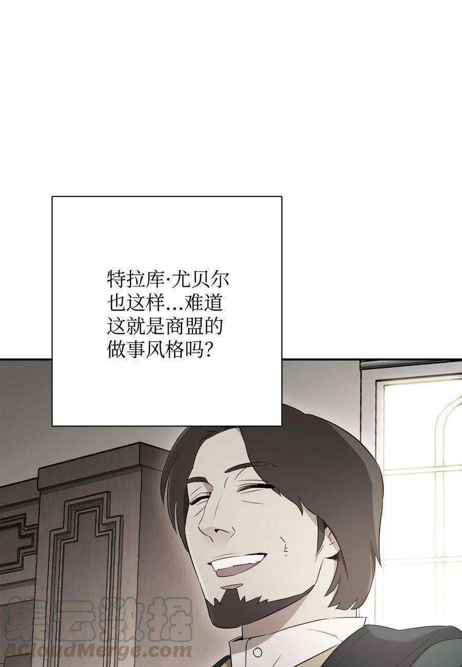 从1级开始的异世界骑士127 茶话会