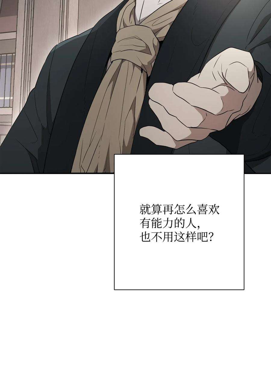 从1级开始的异世界骑士127 茶话会