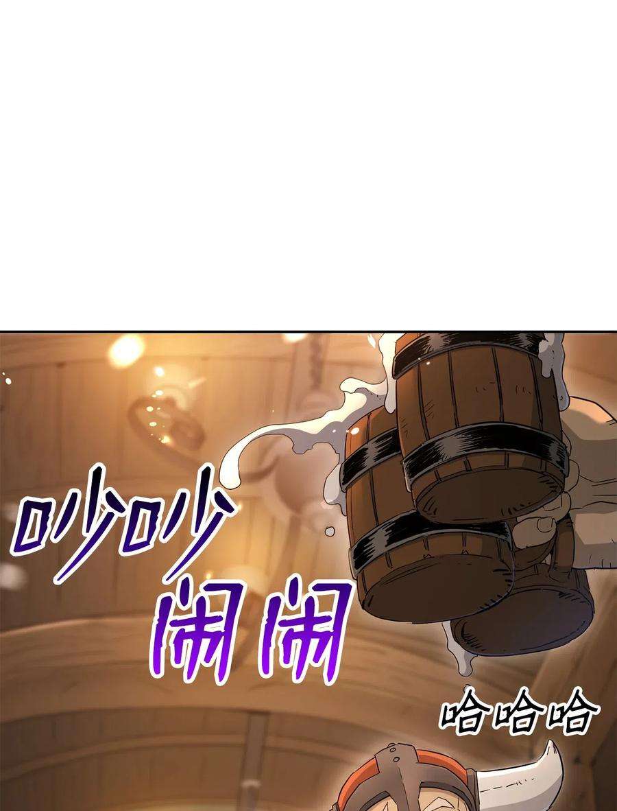 从1级开始的异世界骑士128 作战计划