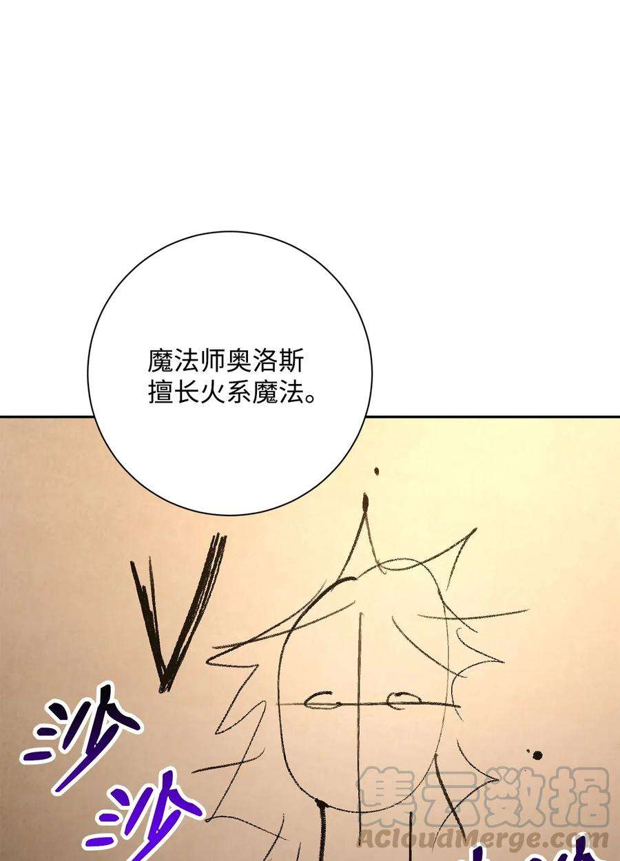 从1级开始的异世界骑士128 作战计划