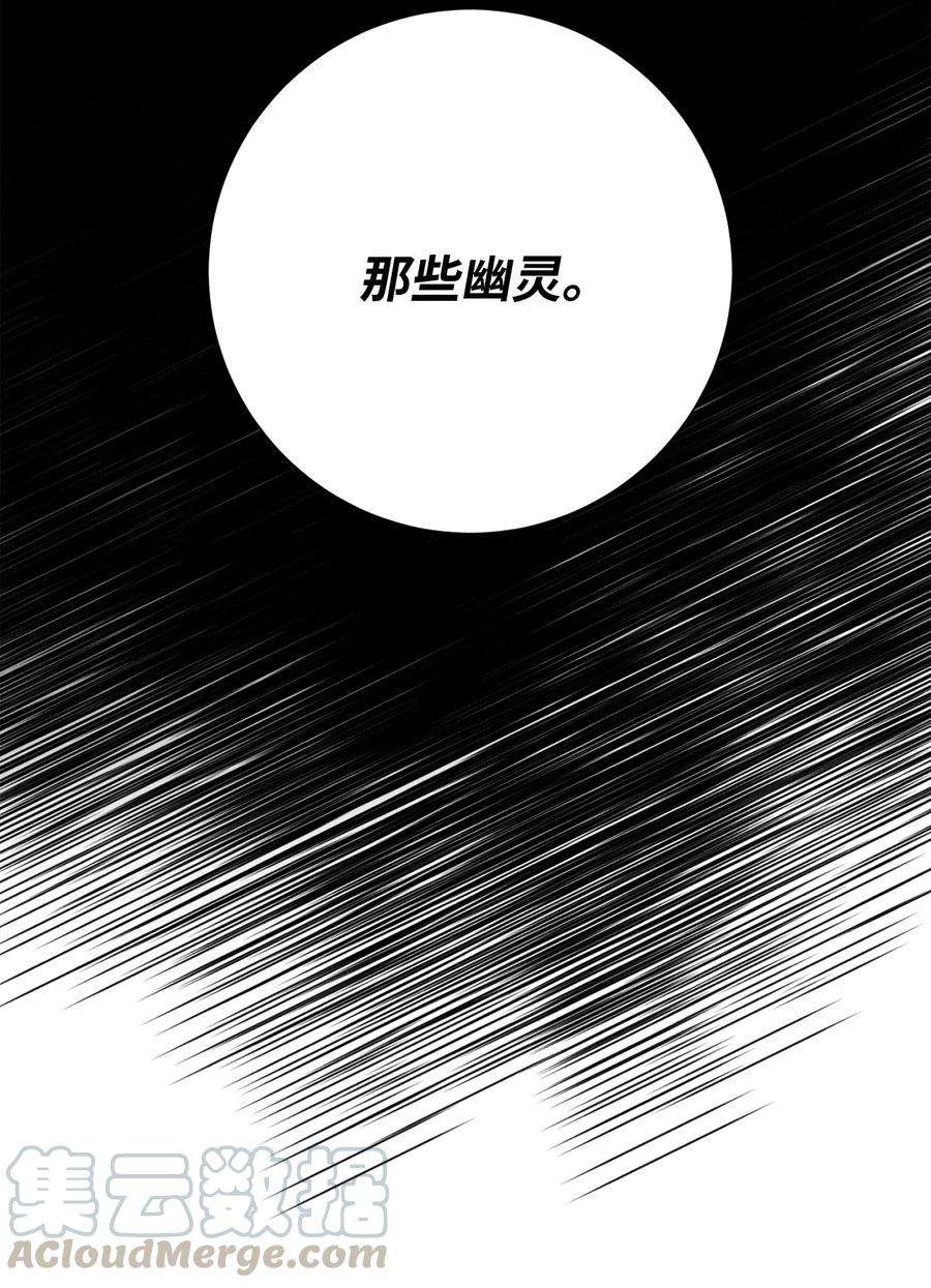 从1级开始的异世界骑士128 作战计划