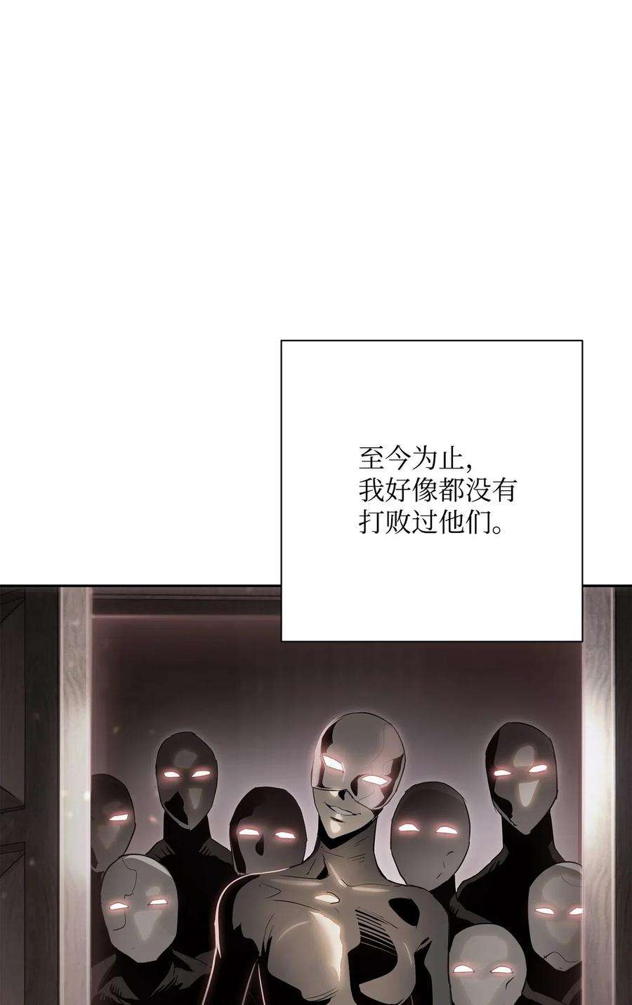 从1级开始的异世界骑士128 作战计划