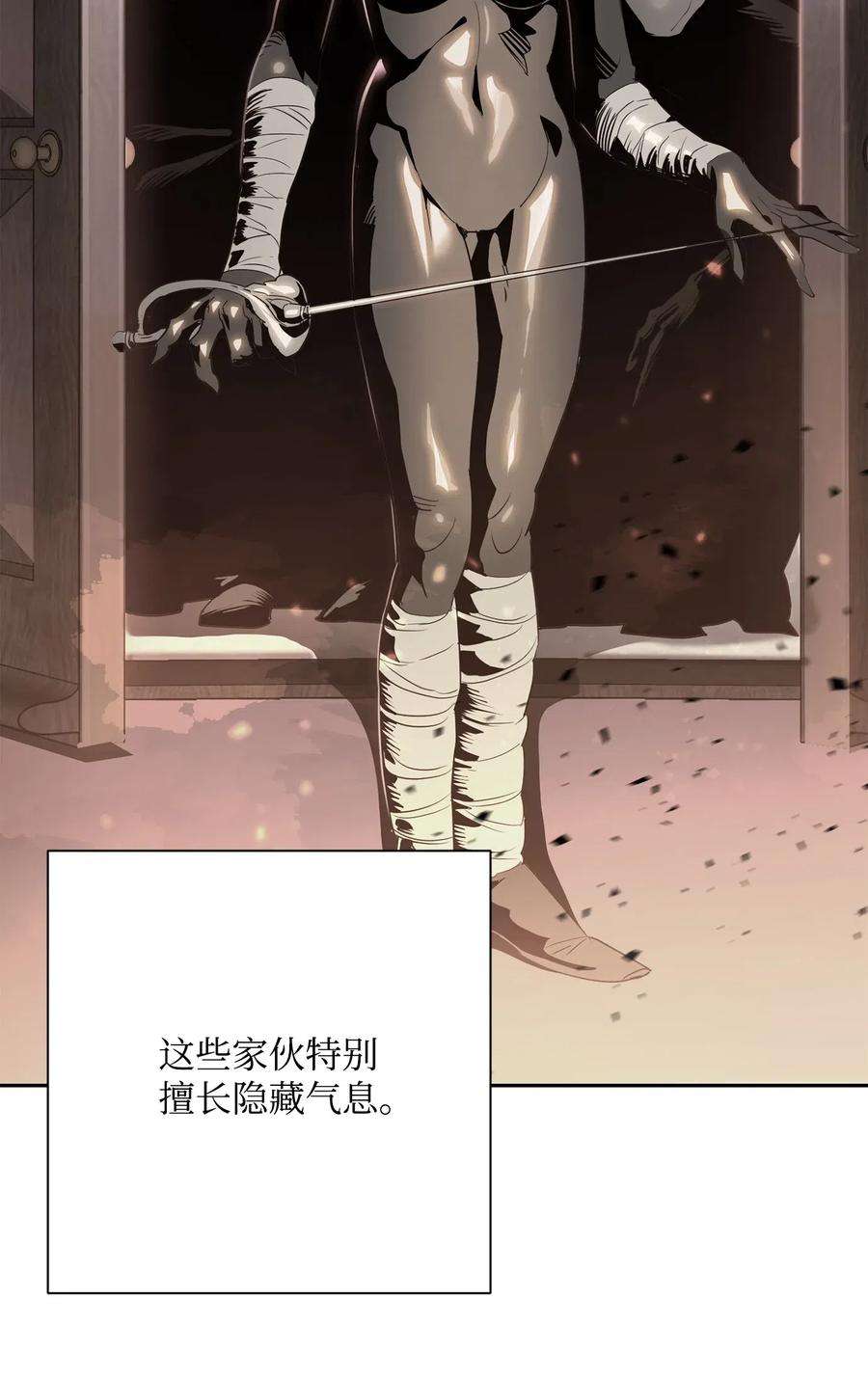 从1级开始的异世界骑士128 作战计划