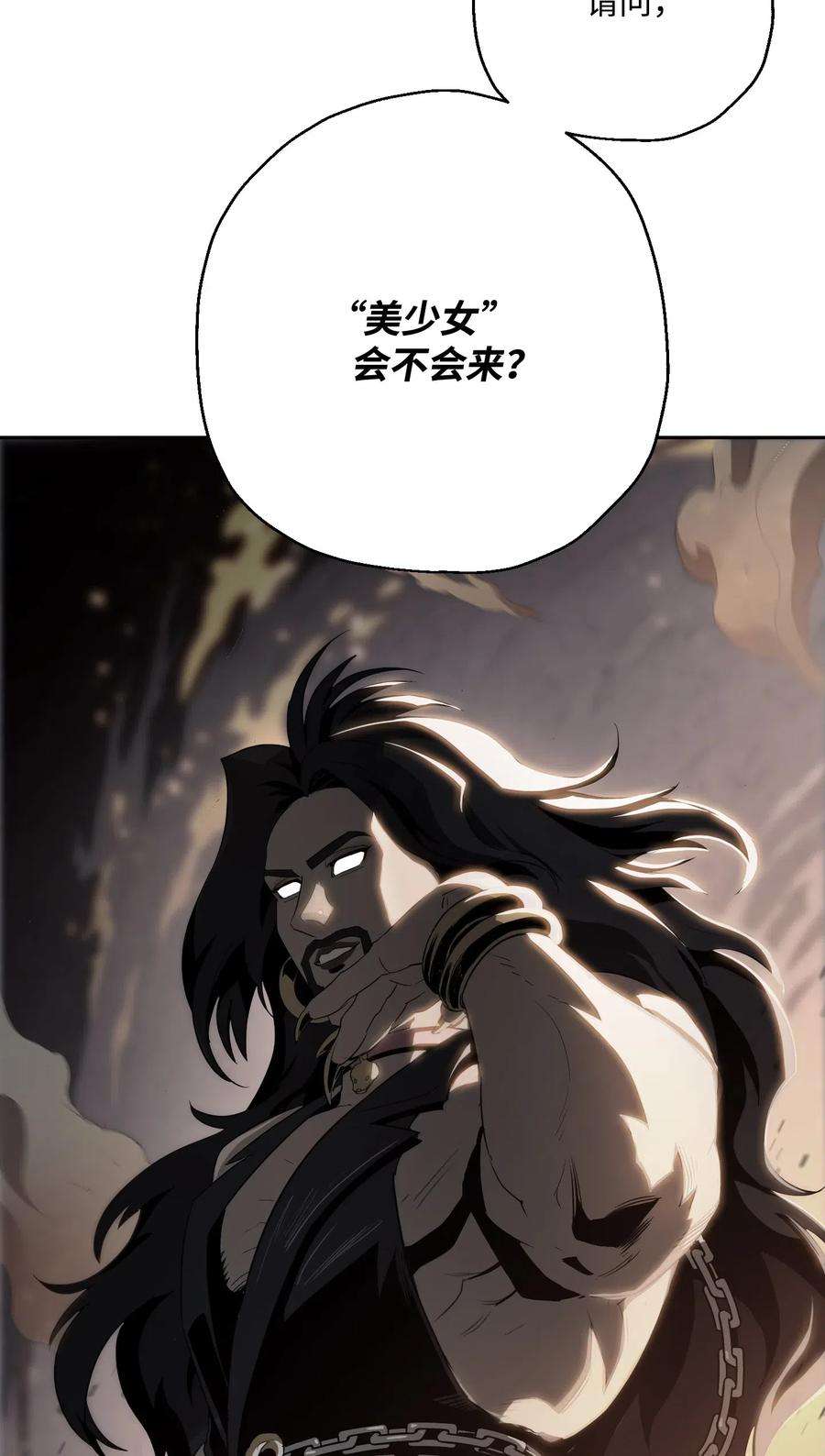 从1级开始的异世界骑士128 作战计划