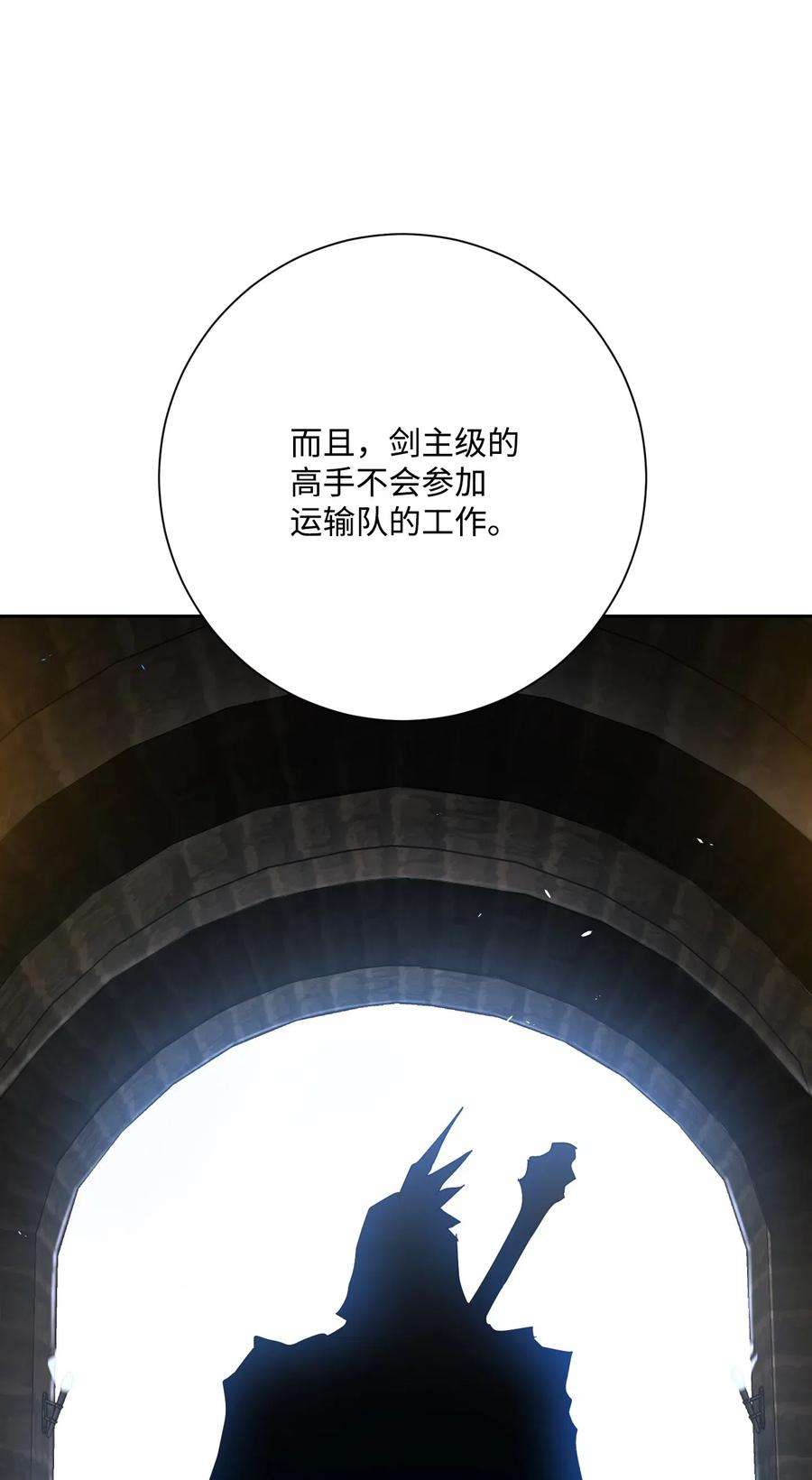 从1级开始的异世界骑士128 作战计划