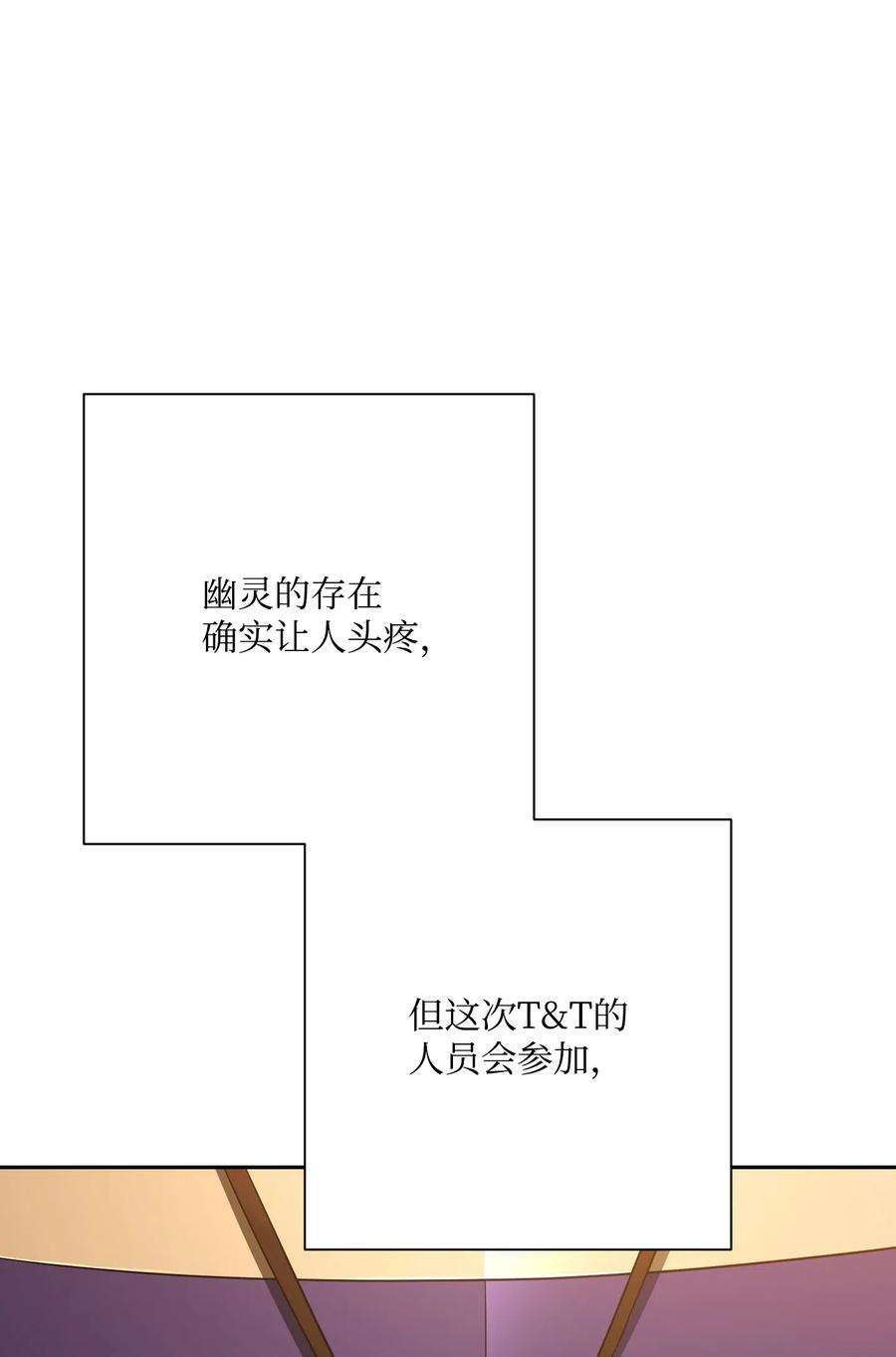 从1级开始的异世界骑士128 作战计划