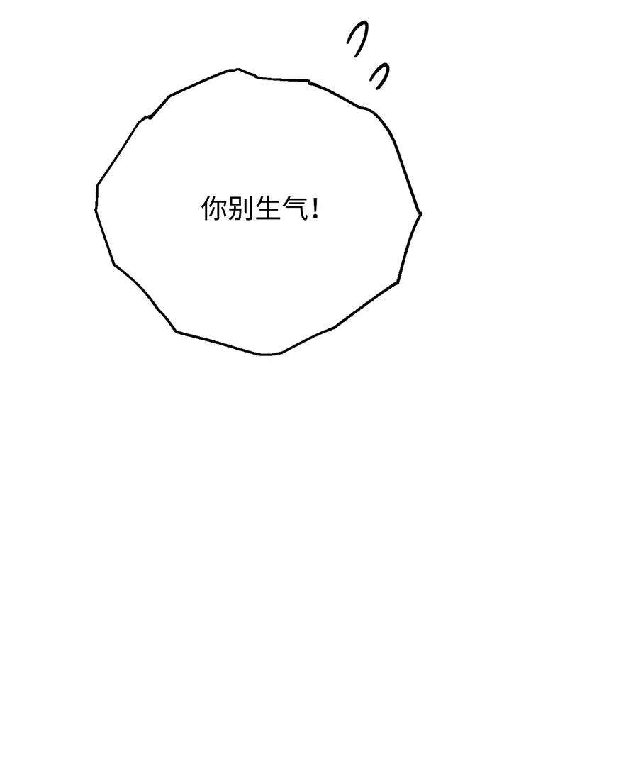 从1级开始的异世界骑士128 作战计划