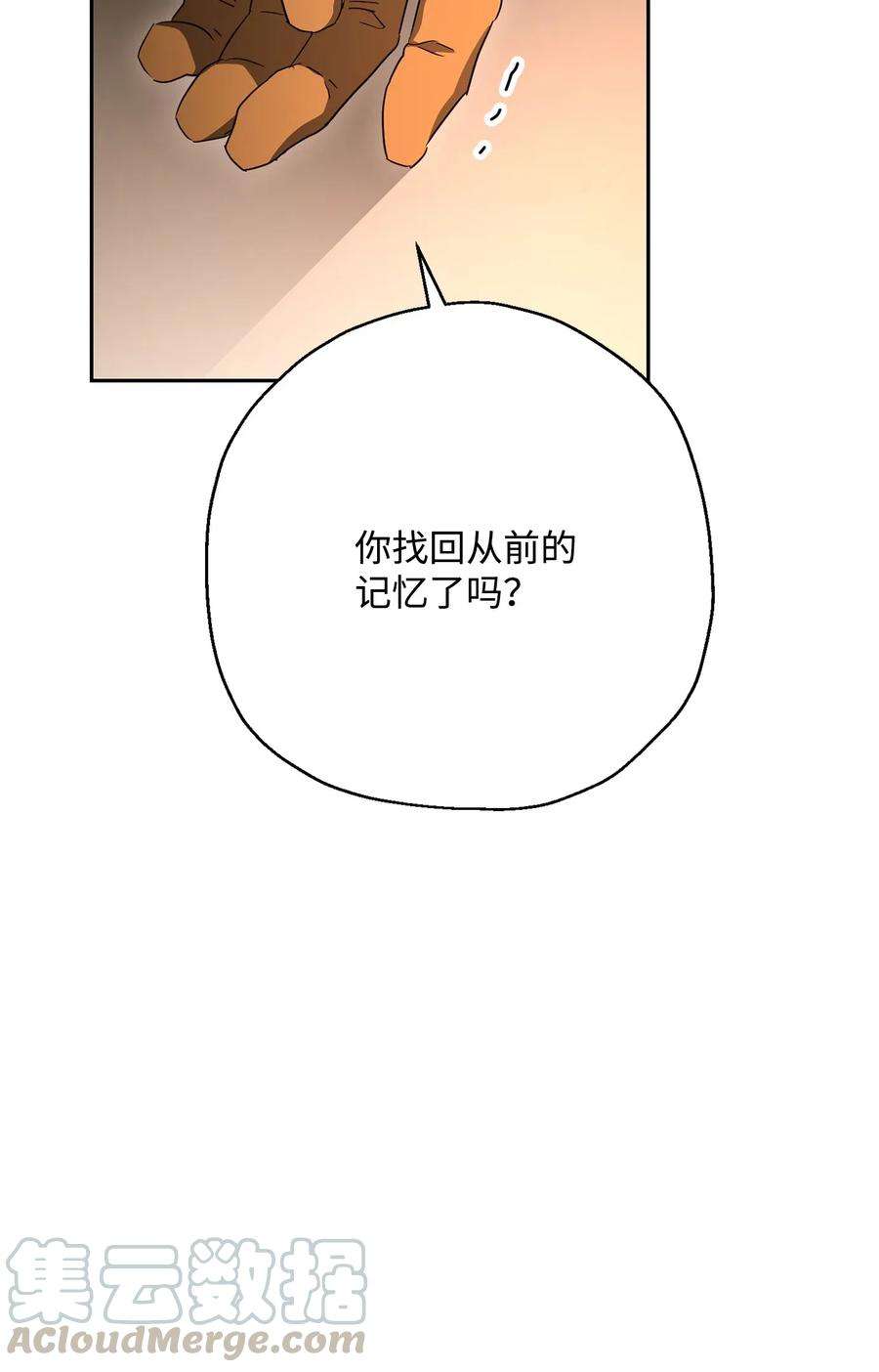 从1级开始的异世界骑士128 作战计划
