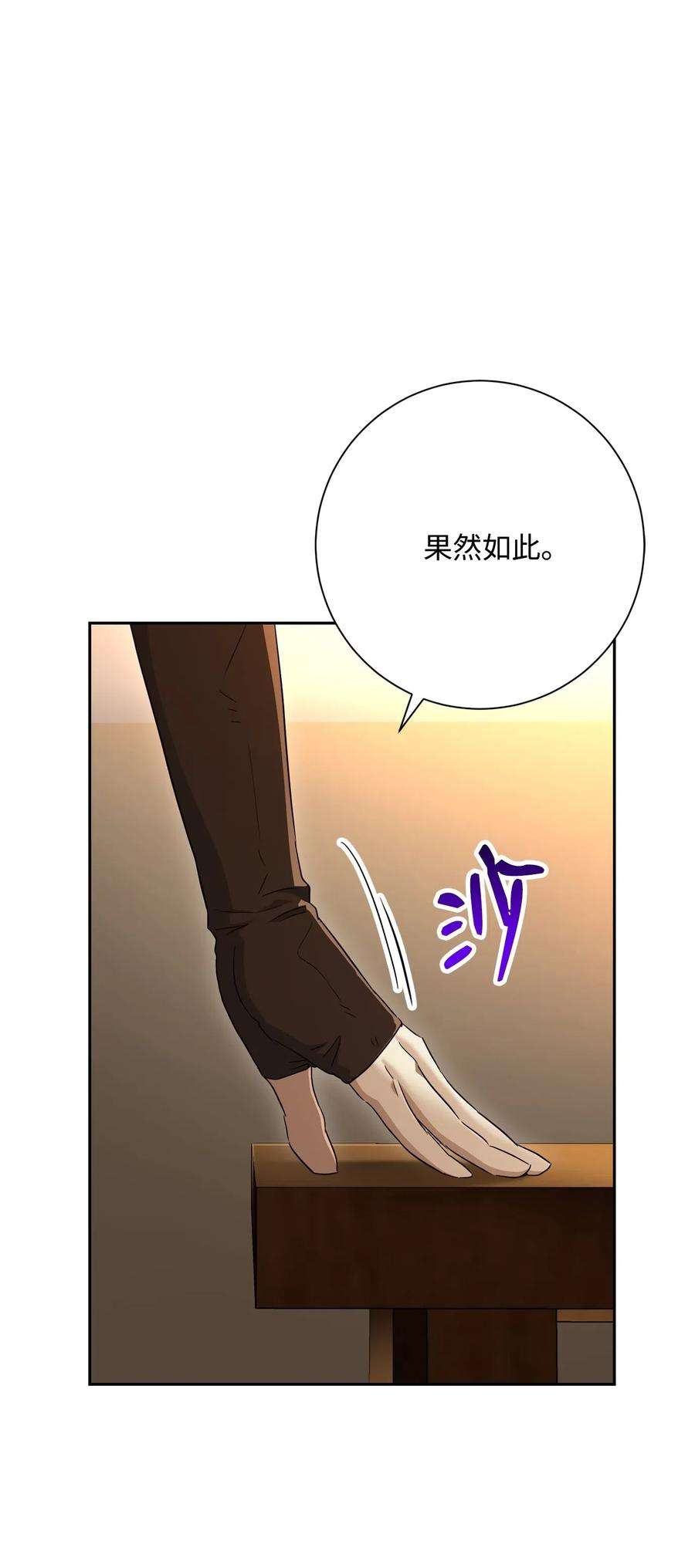 从1级开始的异世界骑士128 作战计划