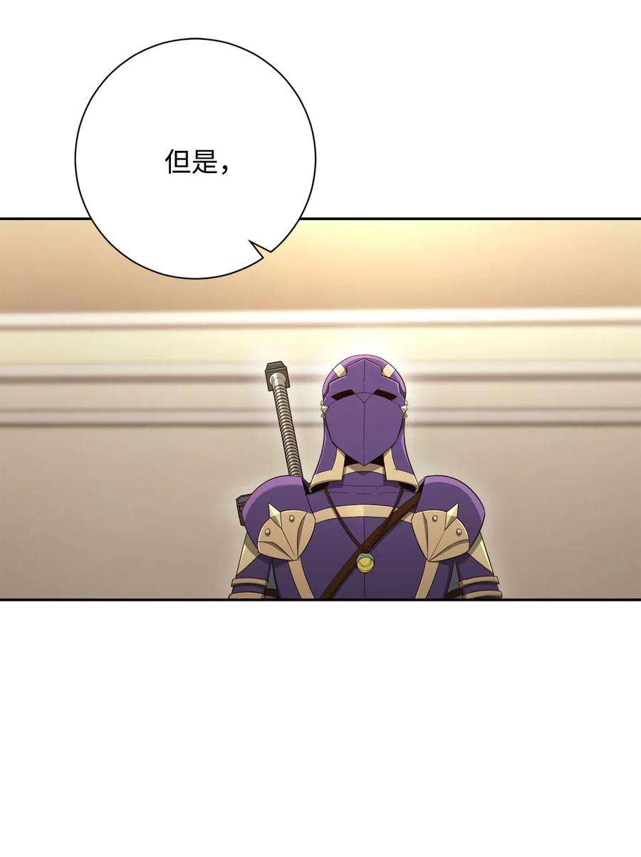 从1级开始的异世界骑士128 作战计划