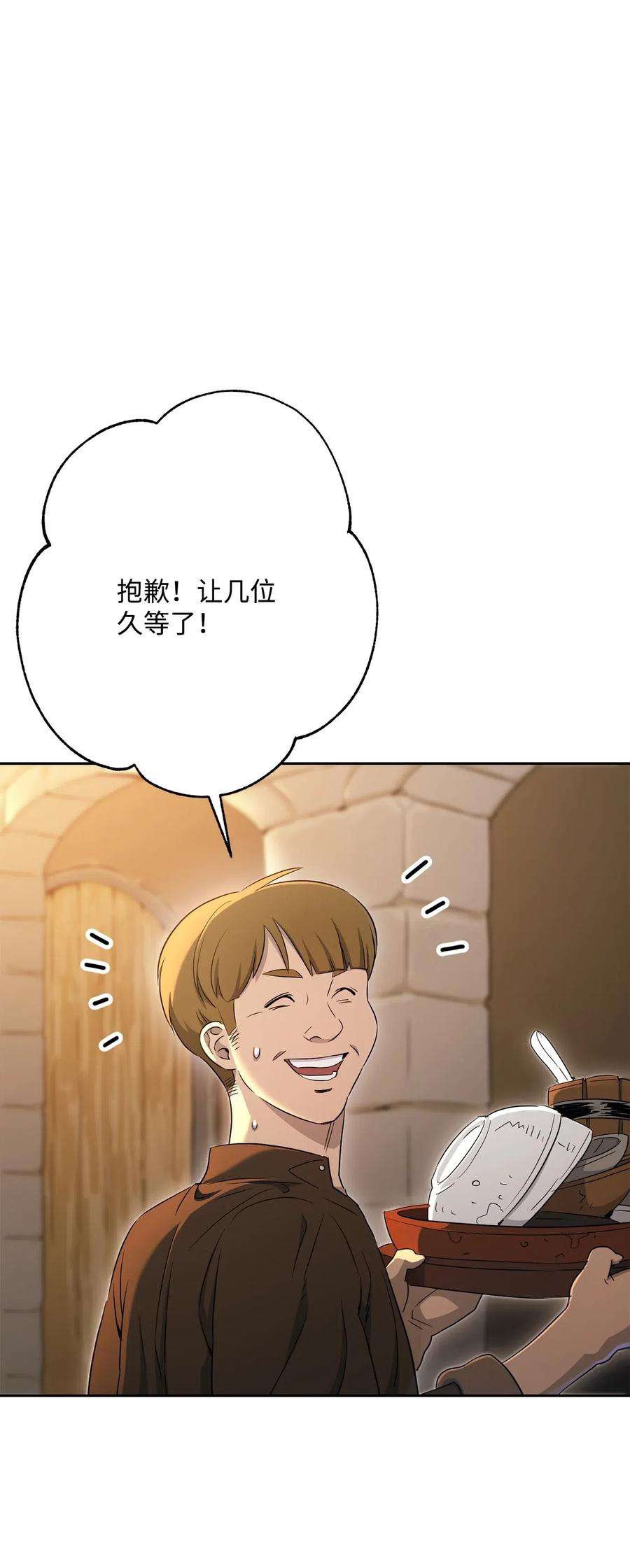 从1级开始的异世界骑士128 作战计划