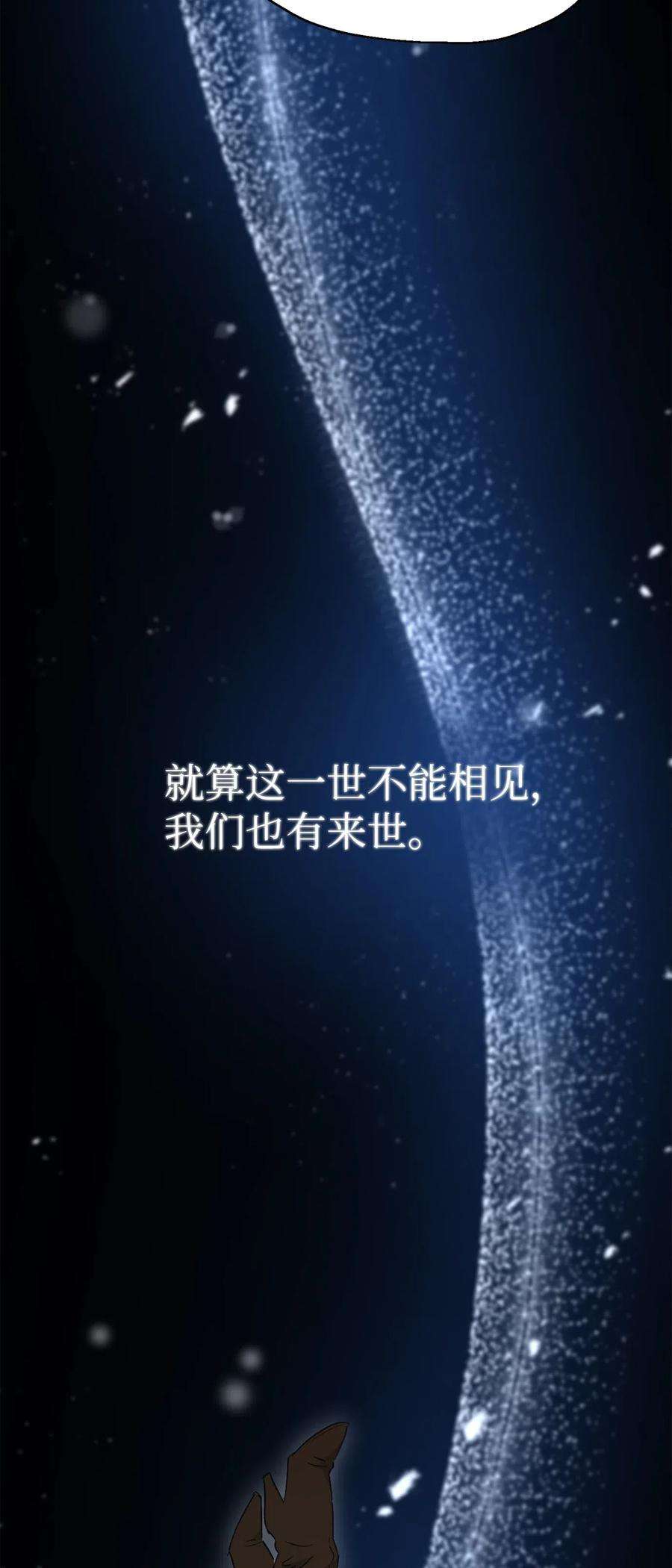 从1级开始的异世界骑士128 作战计划