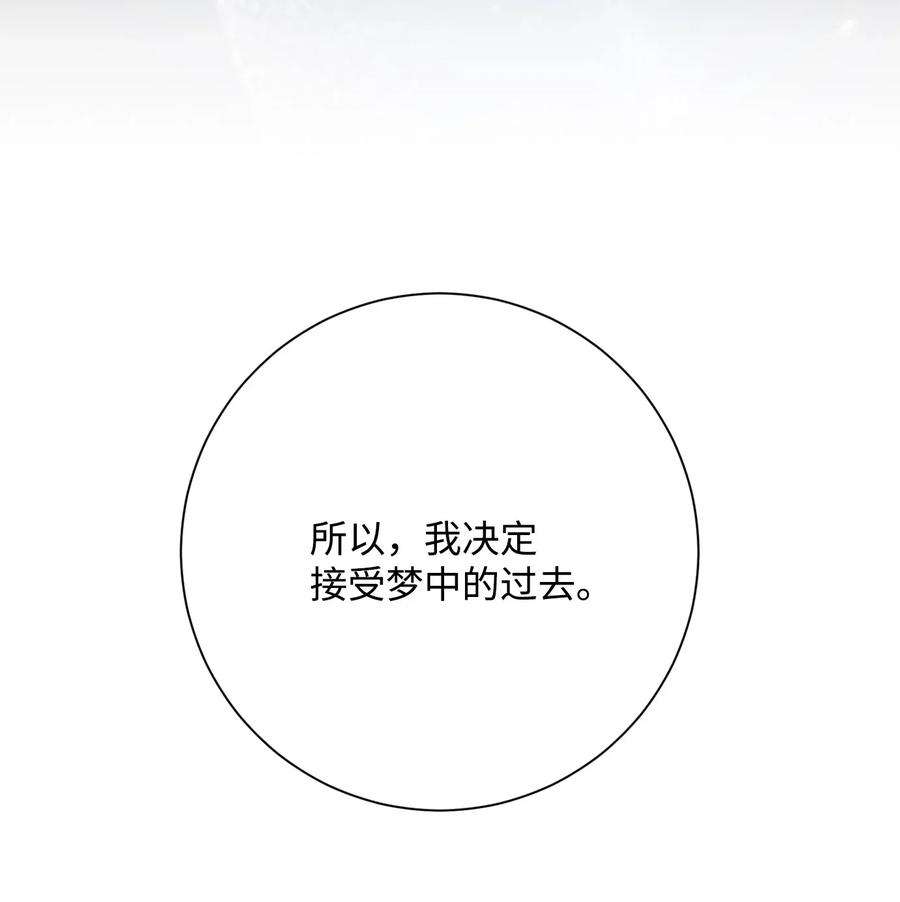 从1级开始的异世界骑士128 作战计划
