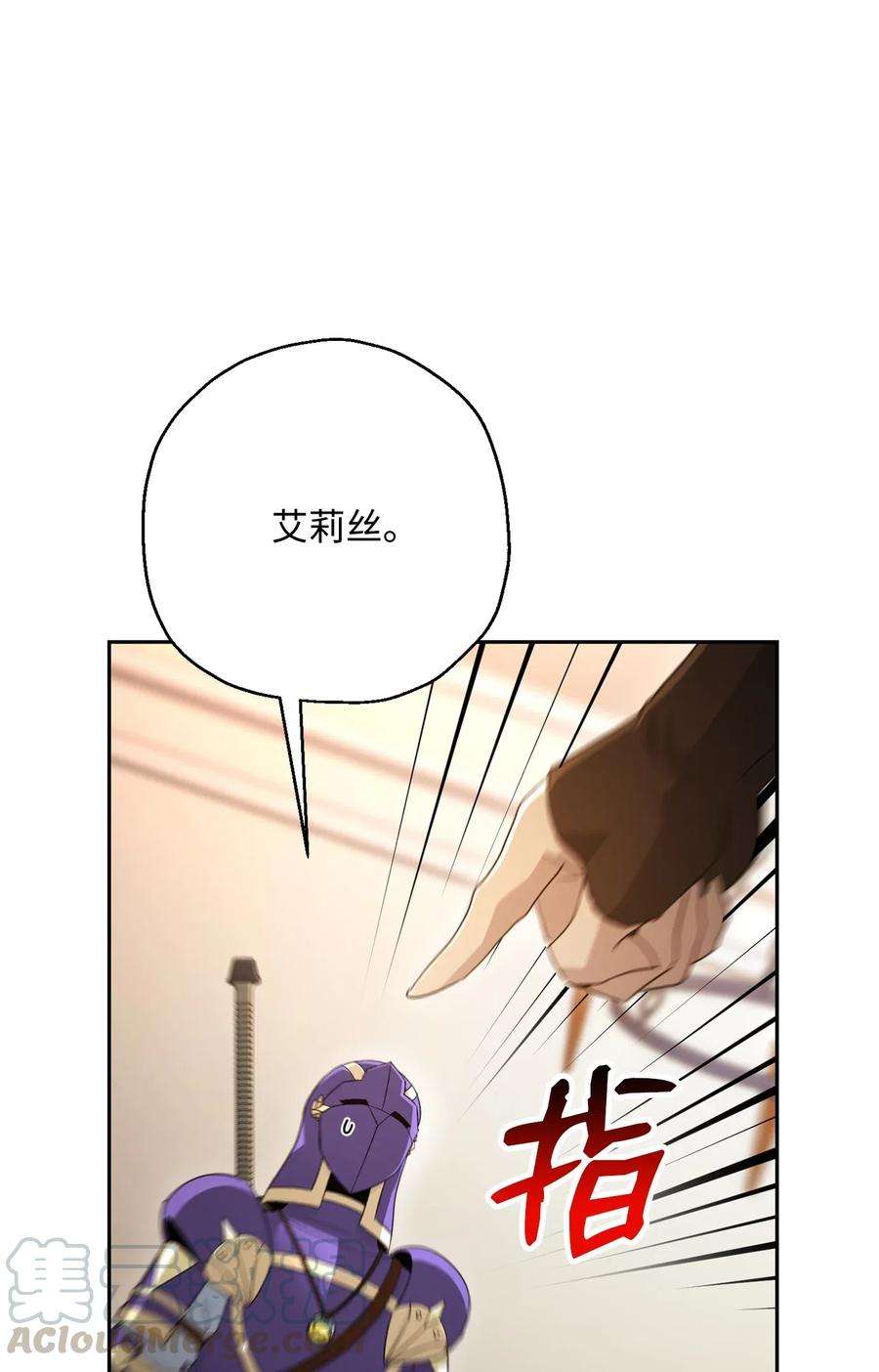 从1级开始的异世界骑士128 作战计划
