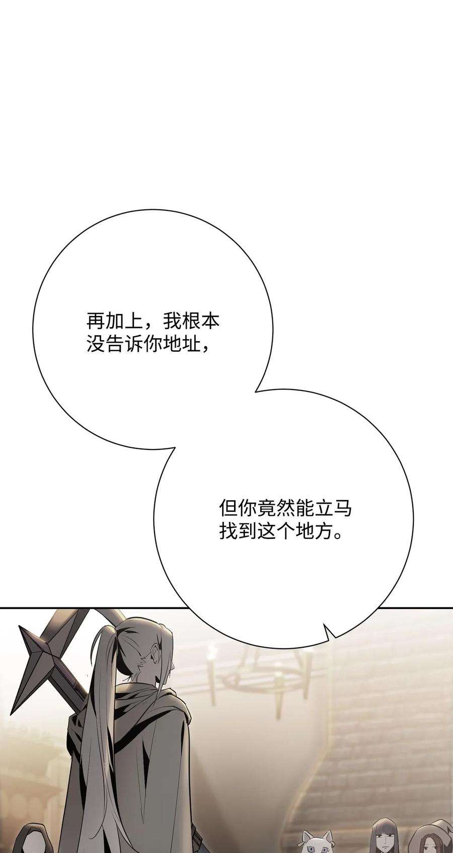 从1级开始的异世界骑士128 作战计划