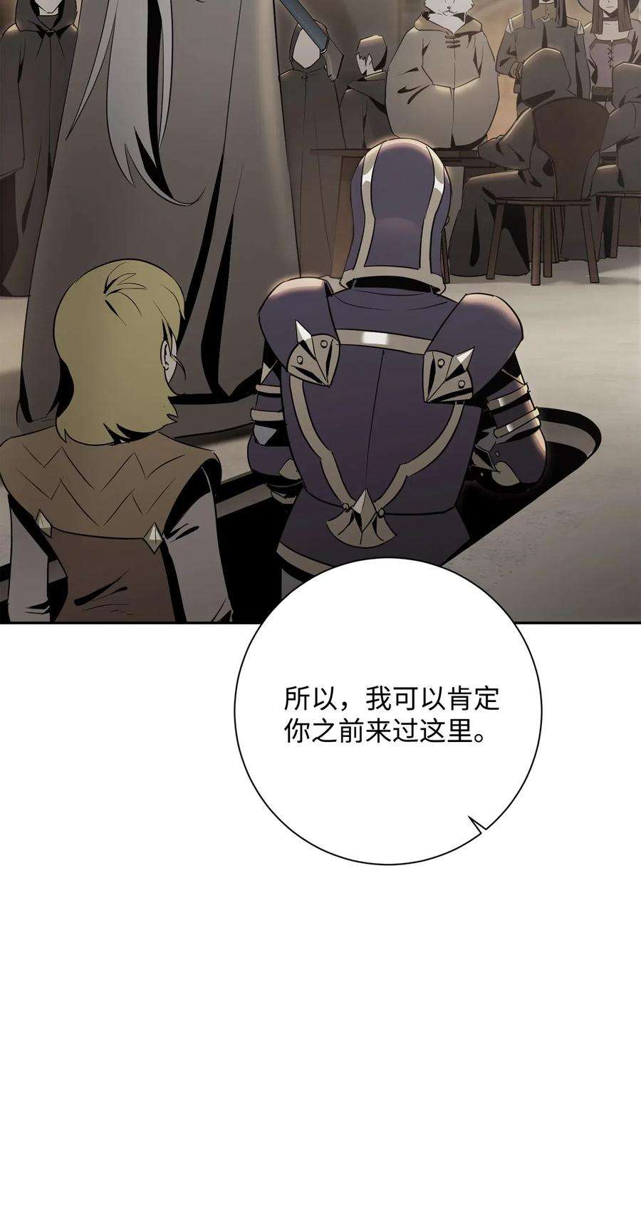 从1级开始的异世界骑士128 作战计划