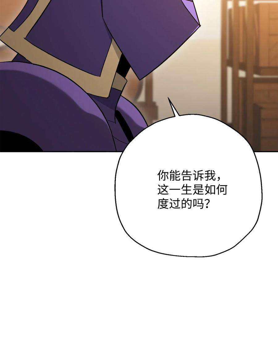 从1级开始的异世界骑士128 作战计划