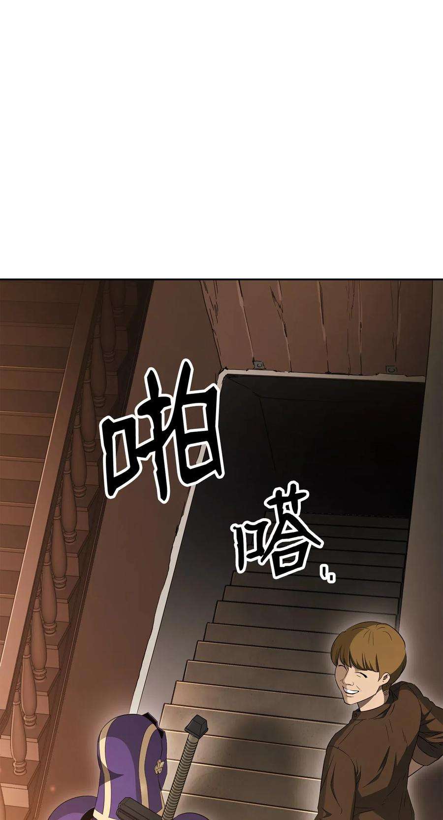 从1级开始的异世界骑士128 作战计划