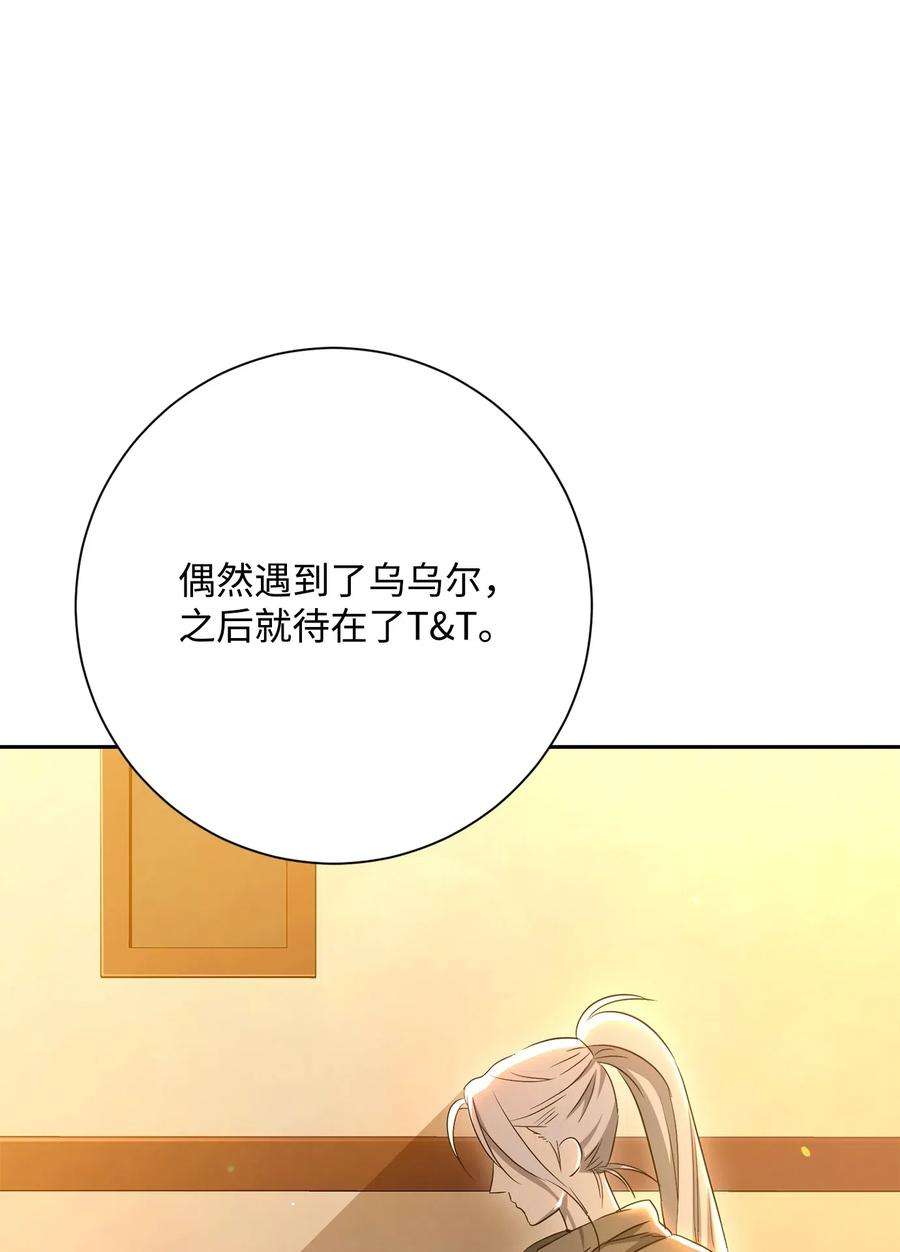 从1级开始的异世界骑士128 作战计划