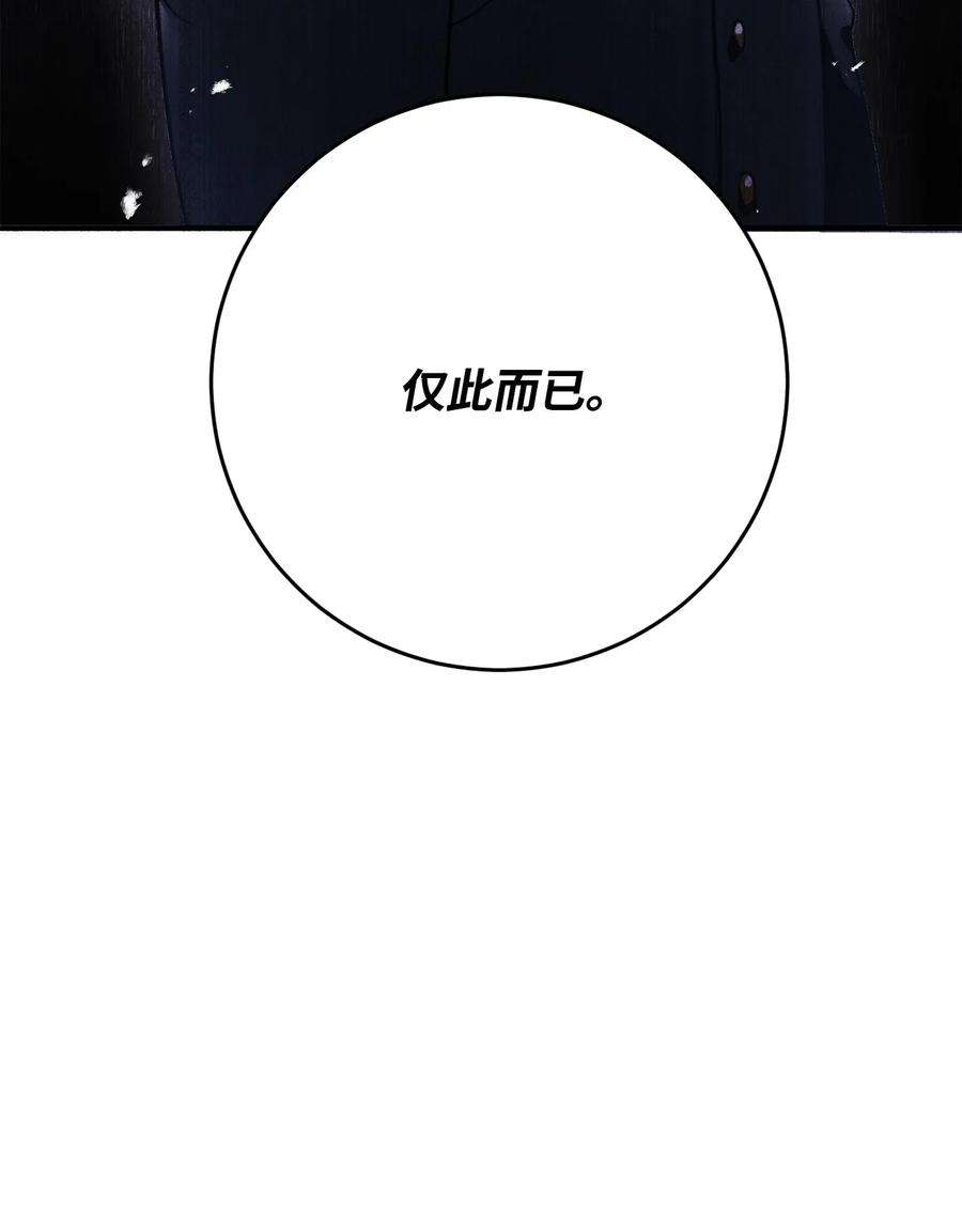 从1级开始的异世界骑士128 作战计划