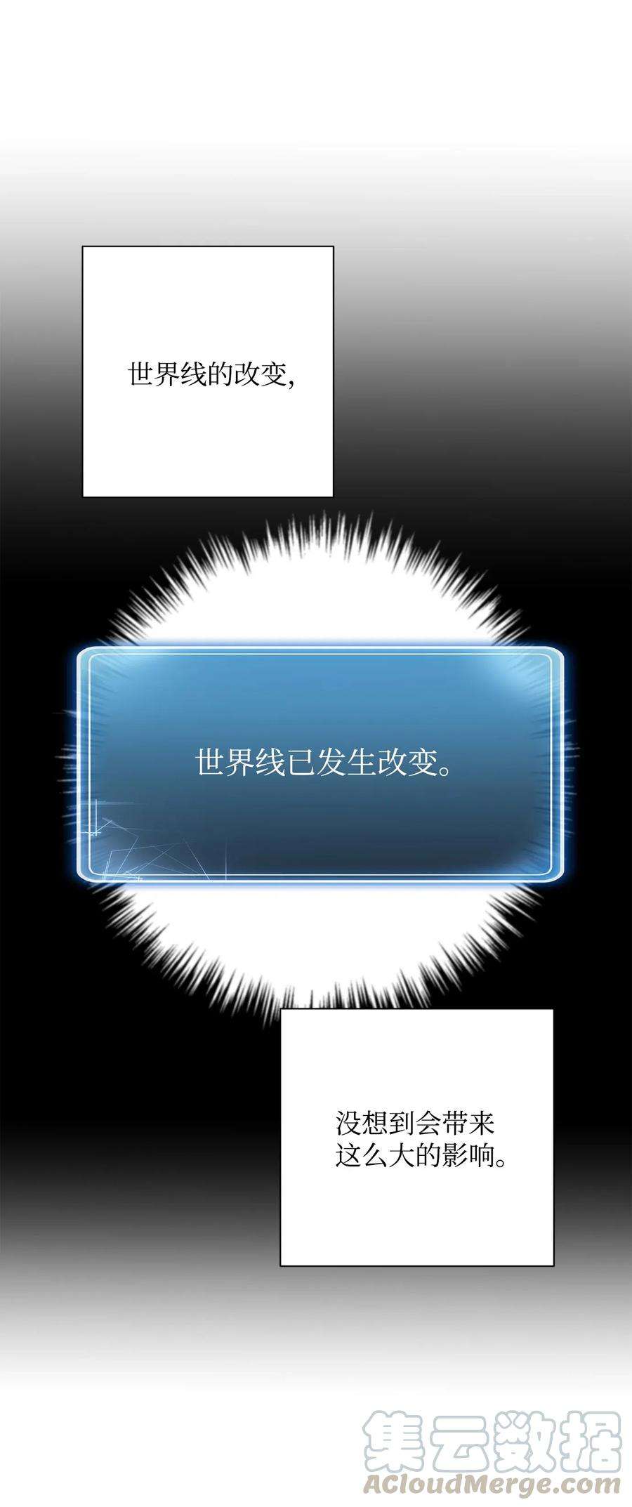 从1级开始的异世界骑士128 作战计划